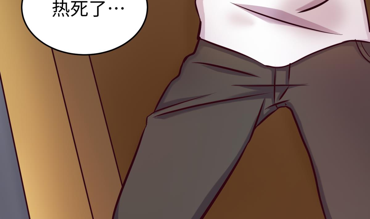 《女校攻略》第147话 任务之男女？！ 第49页