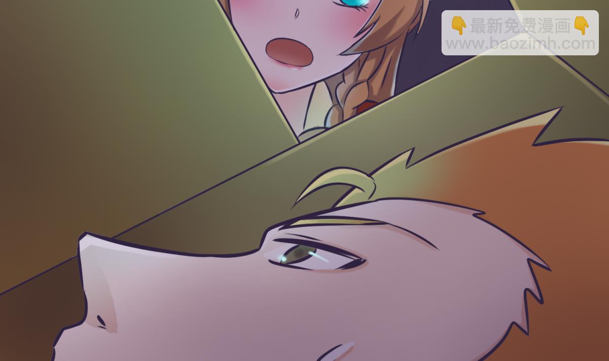 《女校攻略》第147话 任务之男女？！ 第5页