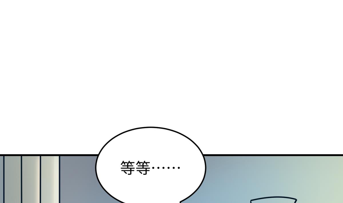 《女校攻略》第149话 姐妹参战！ 第14页