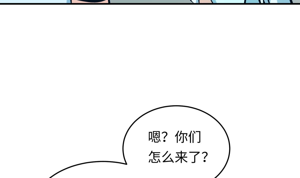 《女校攻略》第149话 姐妹参战！ 第38页
