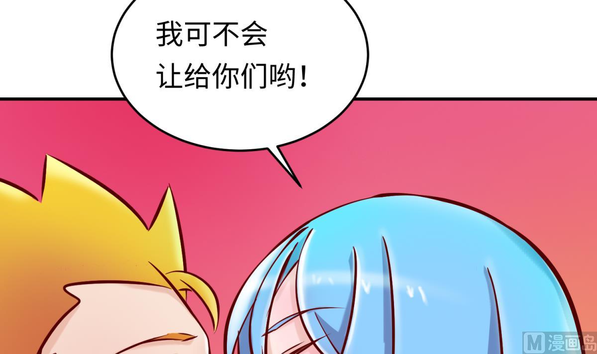 《女校攻略》第149话 姐妹参战！ 第42页