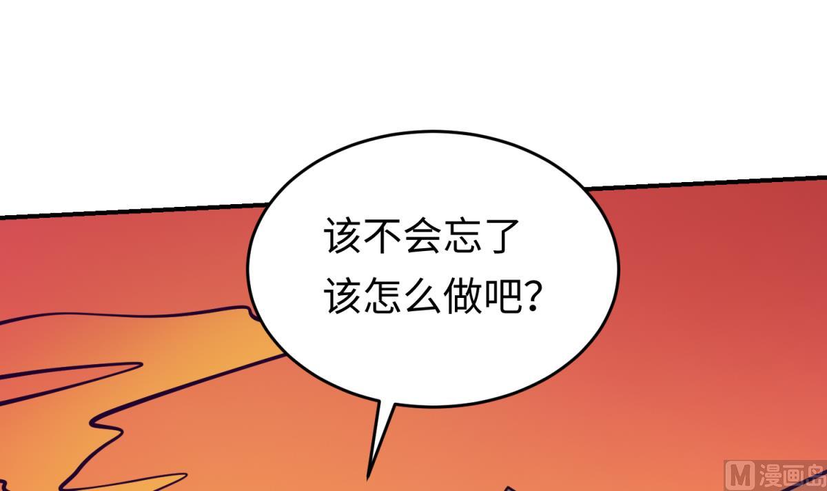 《女校攻略》第148话 这就料理了你 第12页