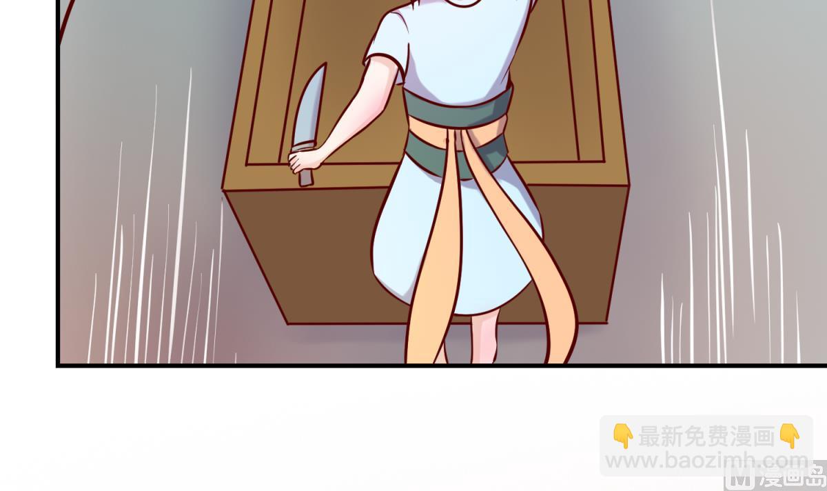 《女校攻略》第148话 这就料理了你 第18页