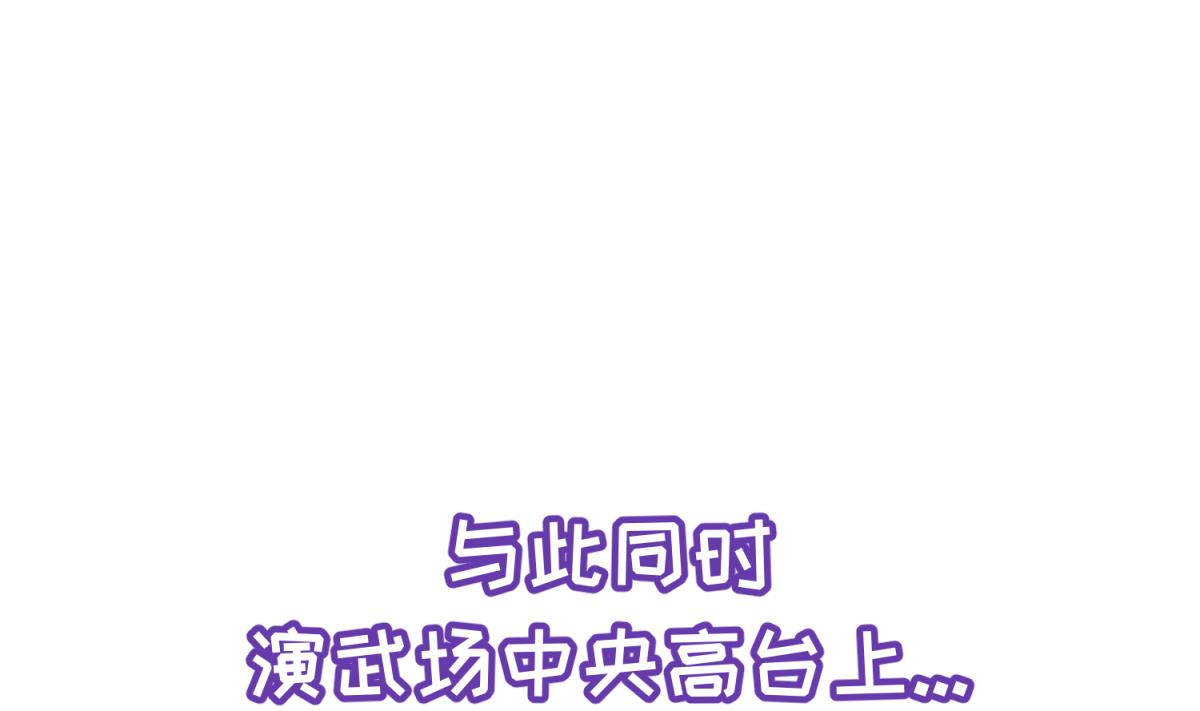 《女校攻略》第148话 这就料理了你 第38页