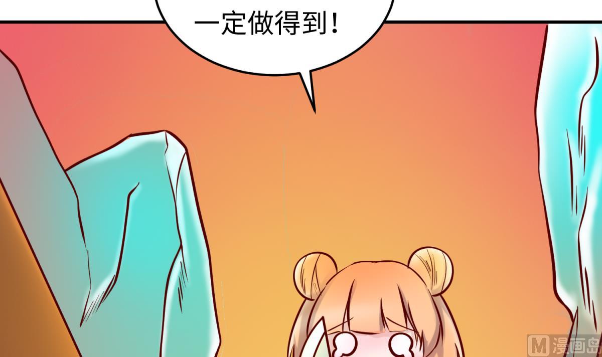 《女校攻略》第148话 这就料理了你 第6页