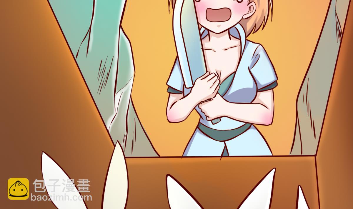 《女校攻略》第148话 这就料理了你 第7页