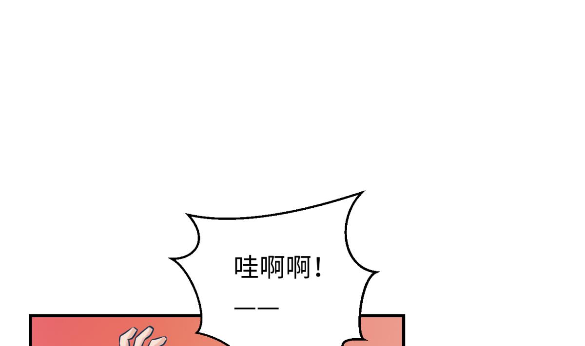 《女校攻略》第149话 姐妹参战！ 第17页