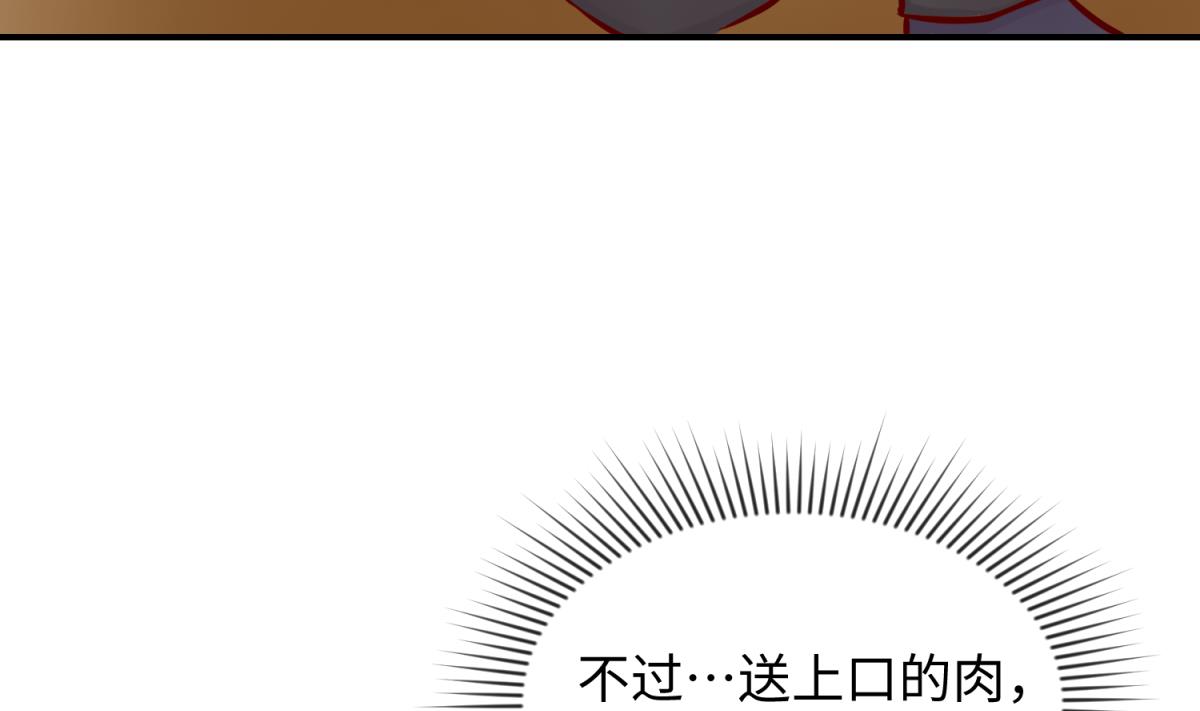《女校攻略》第149话 姐妹参战！ 第22页