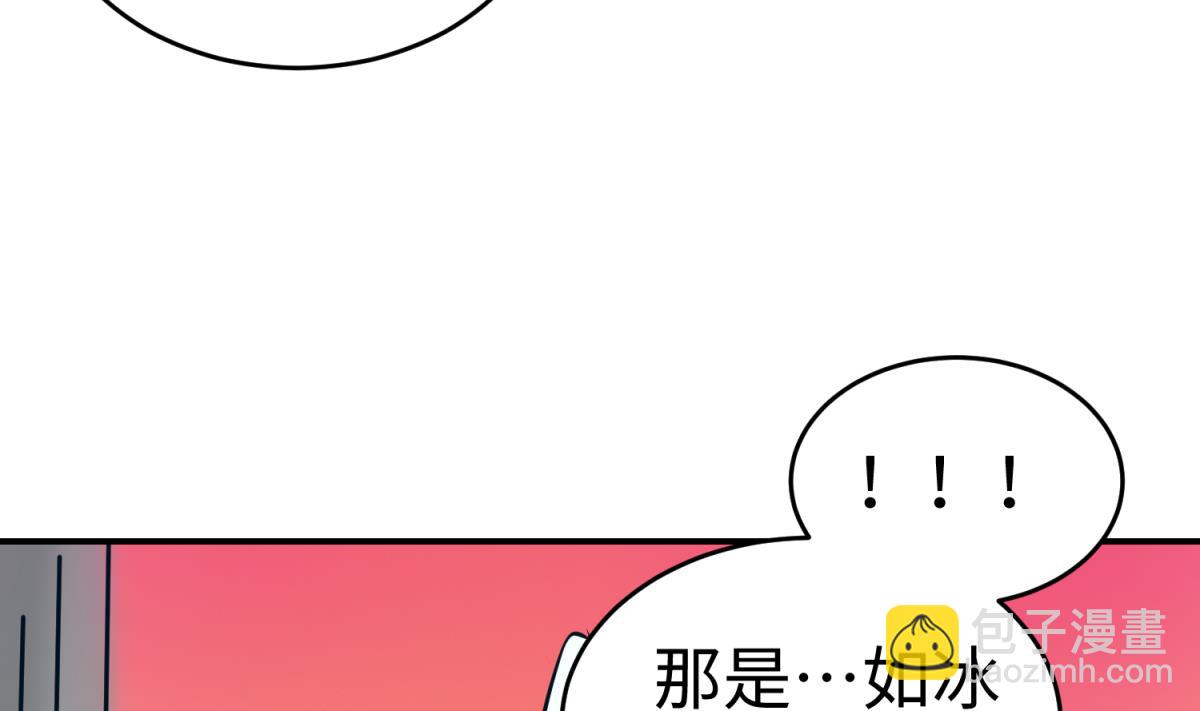 《女校攻略》第149话 姐妹参战！ 第35页