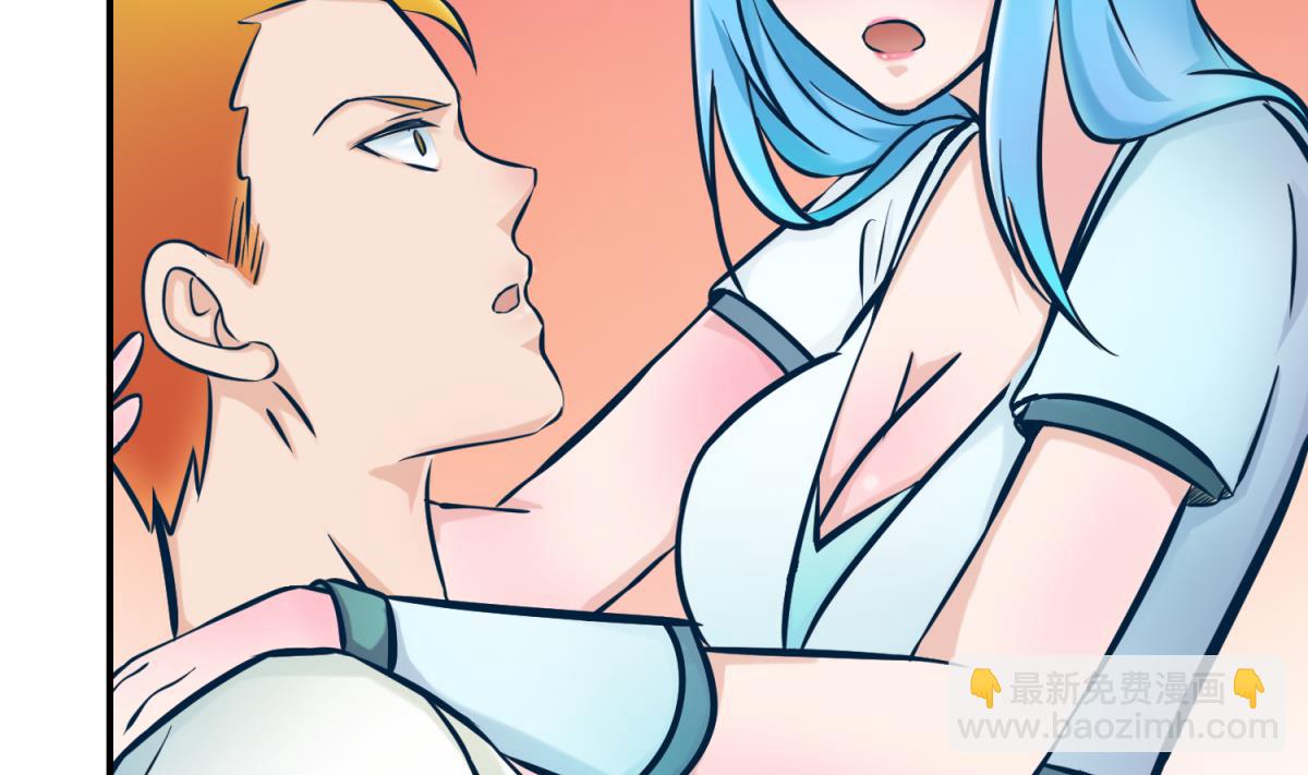《女校攻略》第149话 姐妹参战！ 第40页