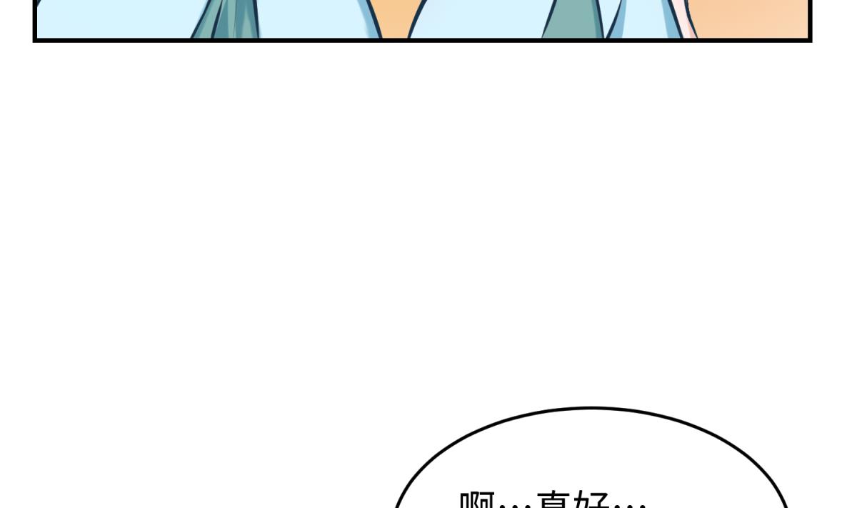 《女校攻略》第149话 姐妹参战！ 第47页