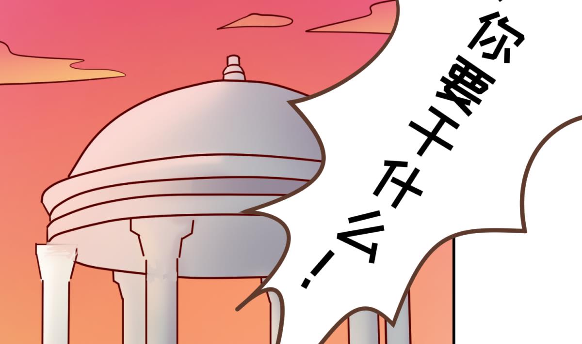 《女校攻略》第149话 姐妹参战！ 第4页