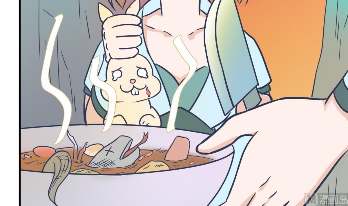 《女校攻略》第148话 这就料理了你 第30页