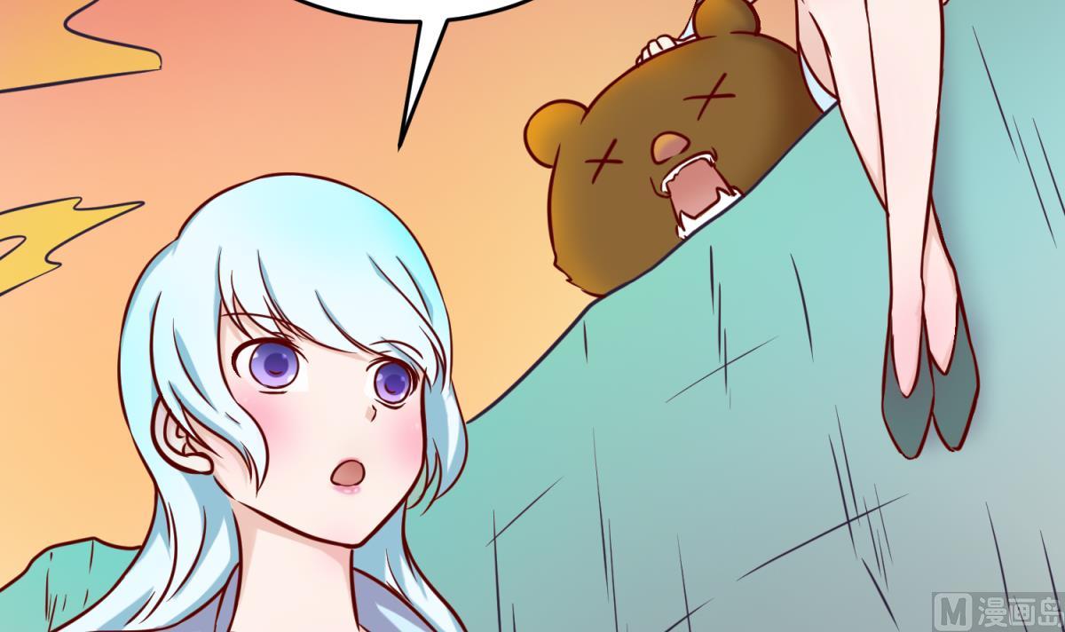 《女校攻略》第148话 这就料理了你 第36页