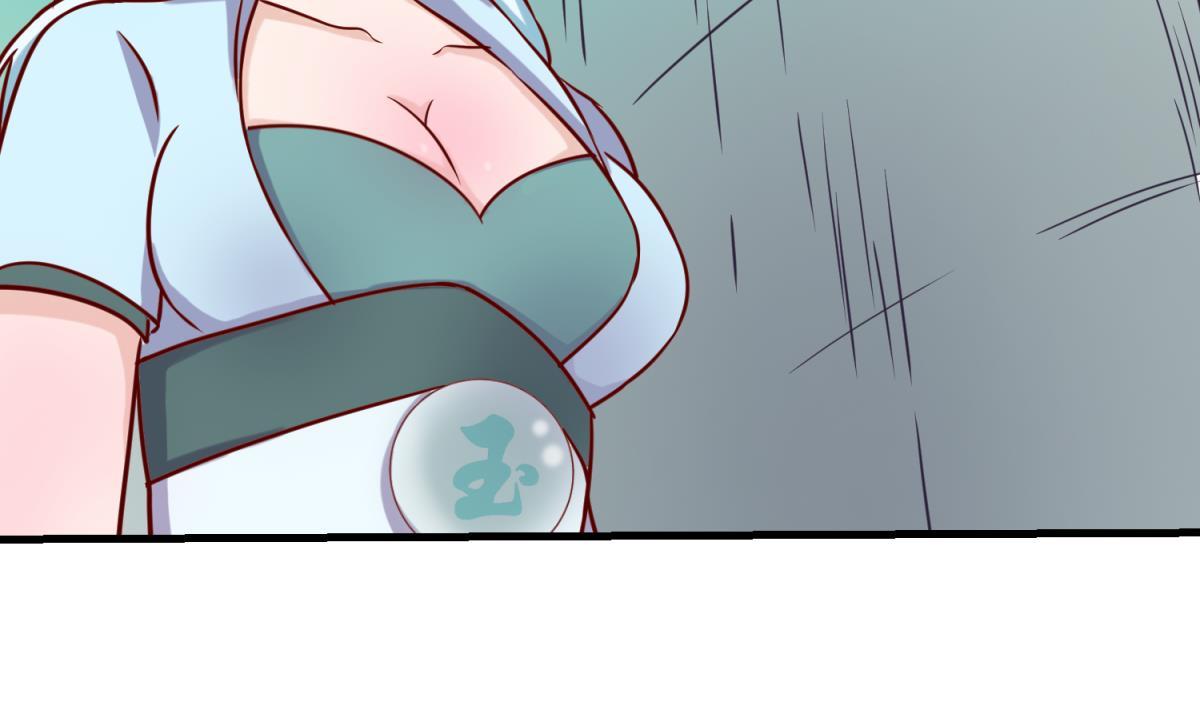 《女校攻略》第148话 这就料理了你 第37页