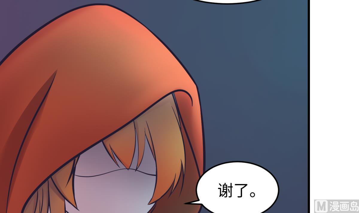 《女校攻略》第147话 任务之男女？！ 第12页