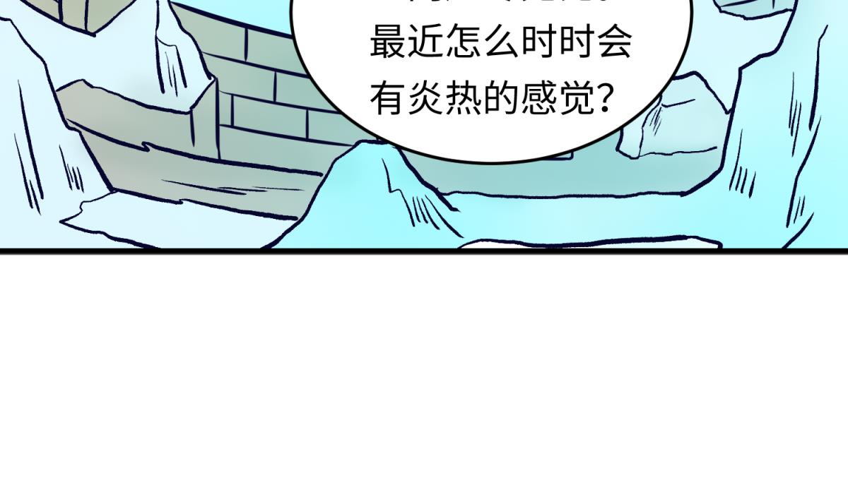 《女校攻略》第147话 任务之男女？！ 第22页