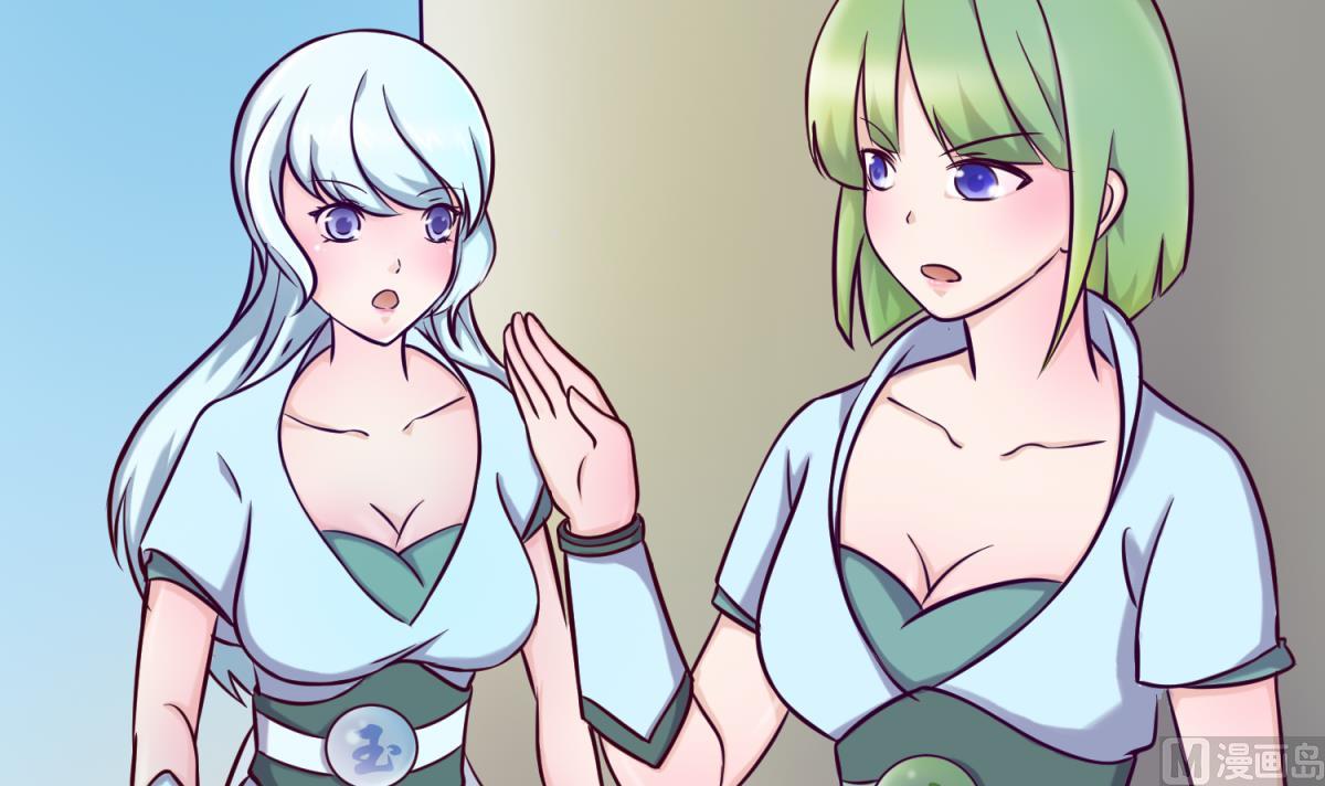 《女校攻略》第147话 任务之男女？！ 第24页