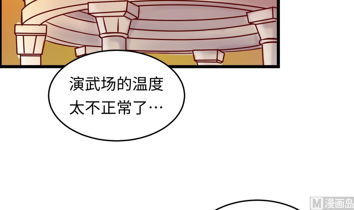 《女校攻略》第147话 任务之男女？！ 第39页
