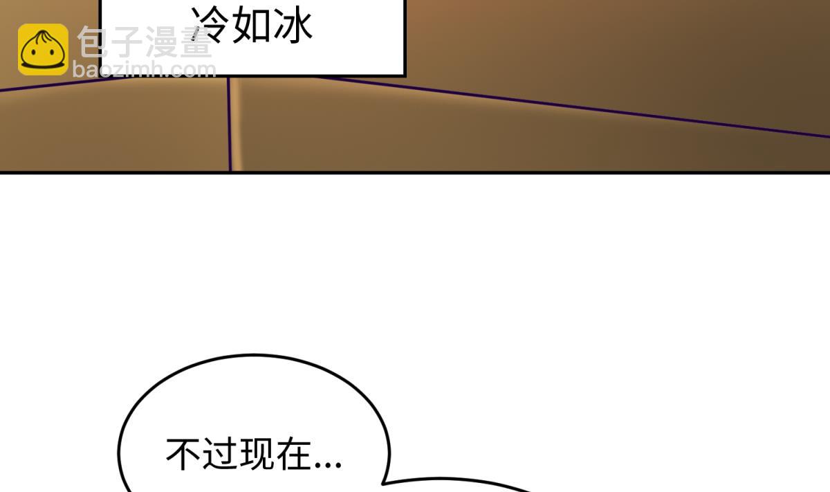 《女校攻略》第147话 任务之男女？！ 第43页
