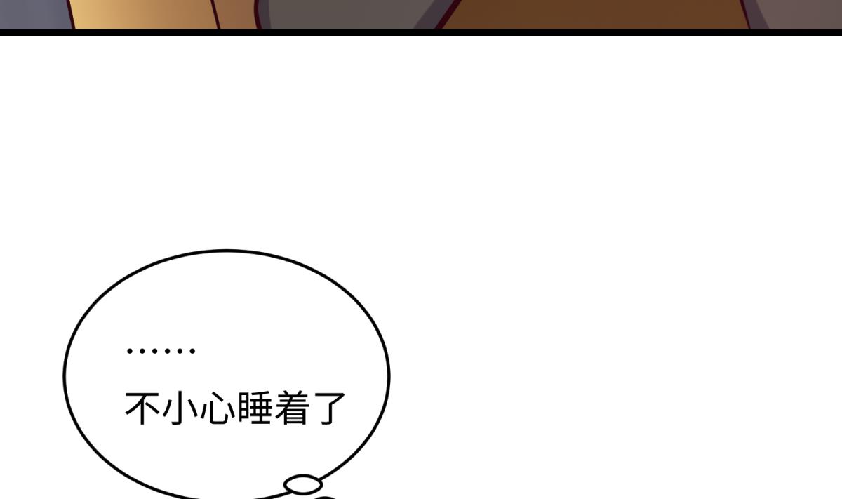 《女校攻略》第147话 任务之男女？！ 第50页