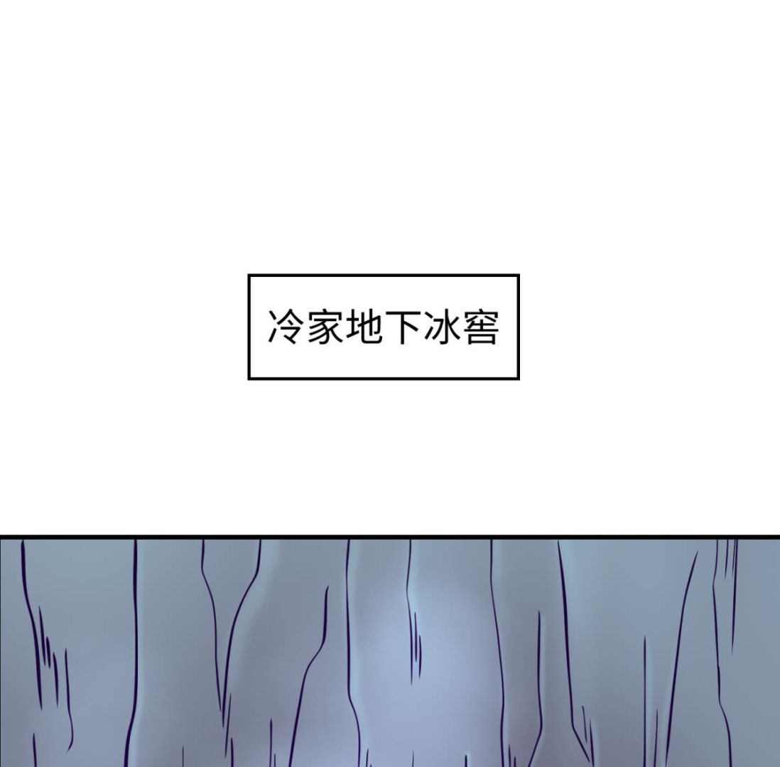 《女校攻略》第150话 冰川石崩溃 第49页
