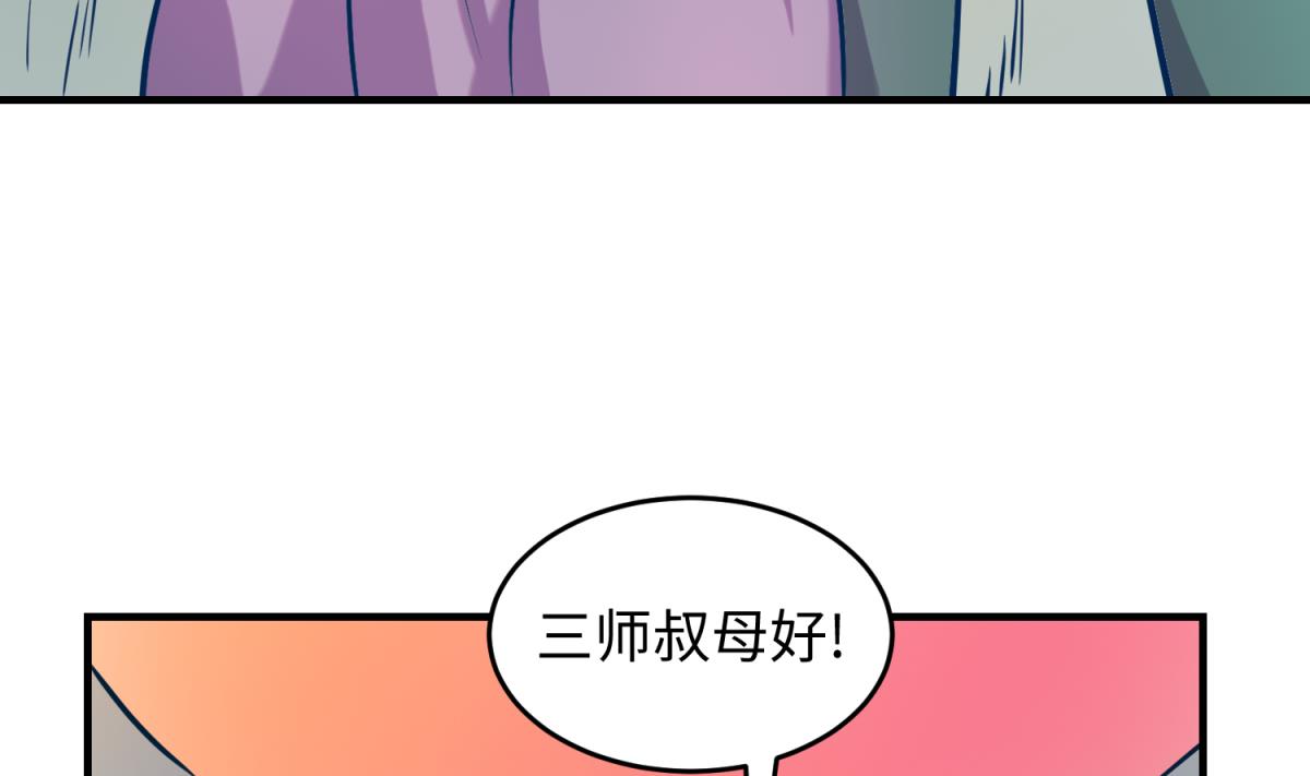 《女校攻略》第150话 冰川石崩溃 第13页