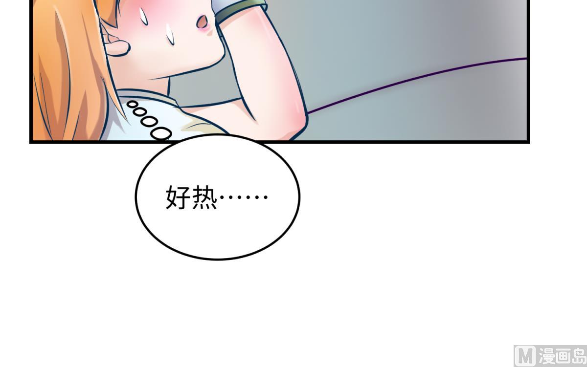 《女校攻略》第150话 冰川石崩溃 第27页