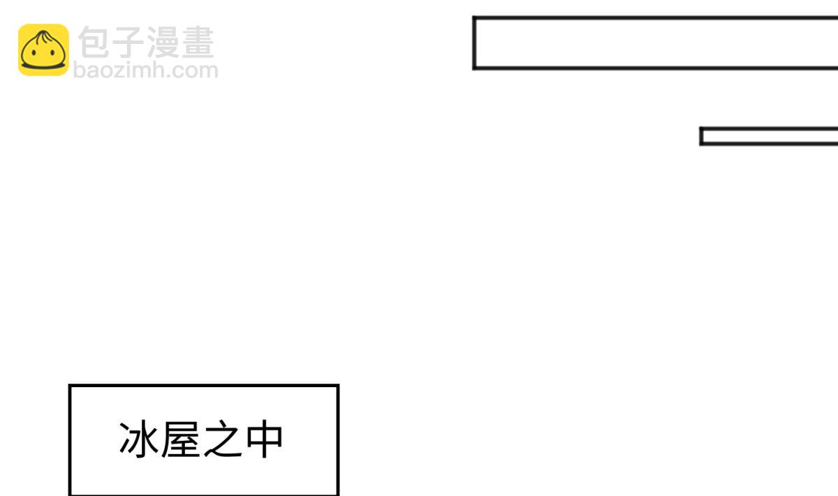 《女校攻略》第152话 连那种地方也要 第11页
