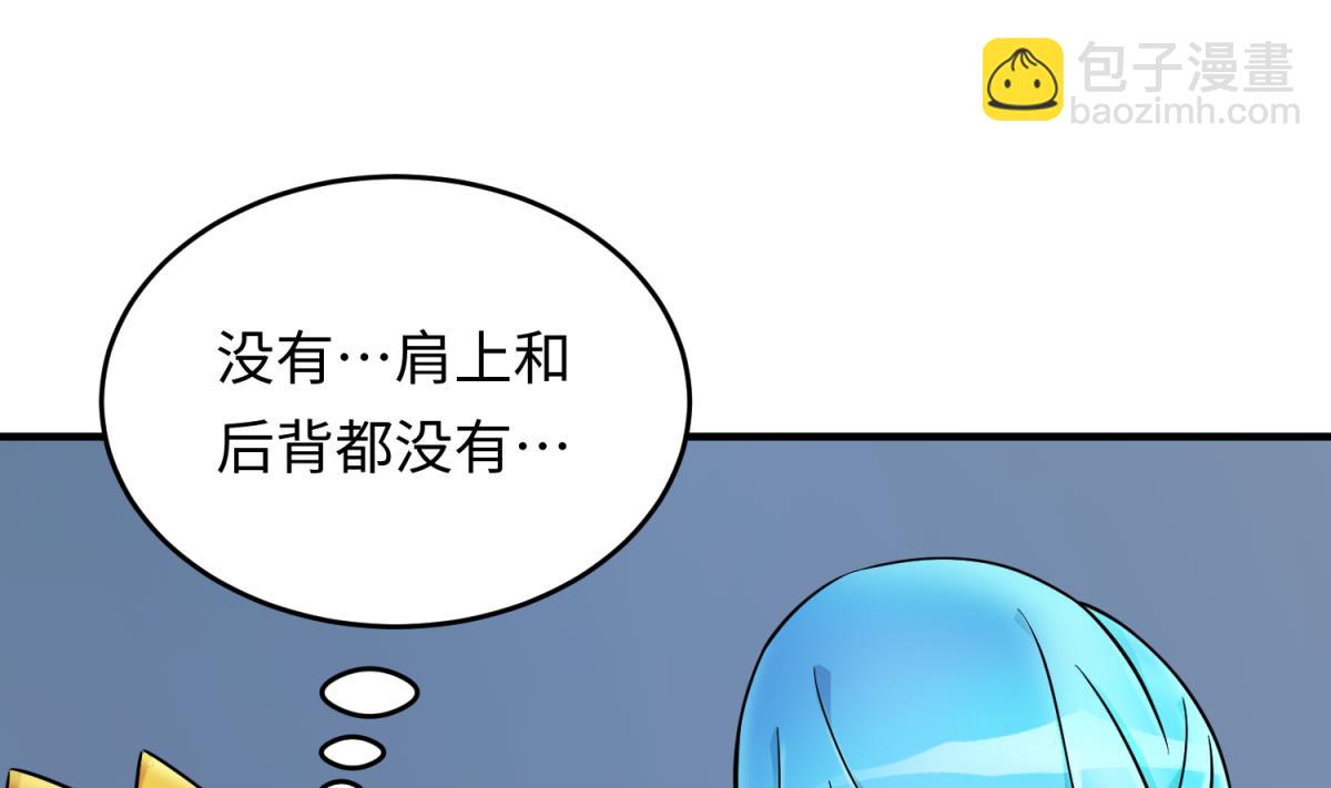 《女校攻略》第152话 连那种地方也要 第25页