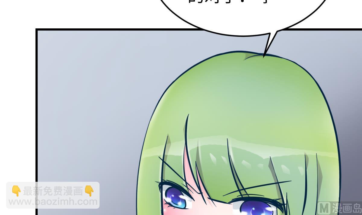 《女校攻略》第152话 连那种地方也要 第9页
