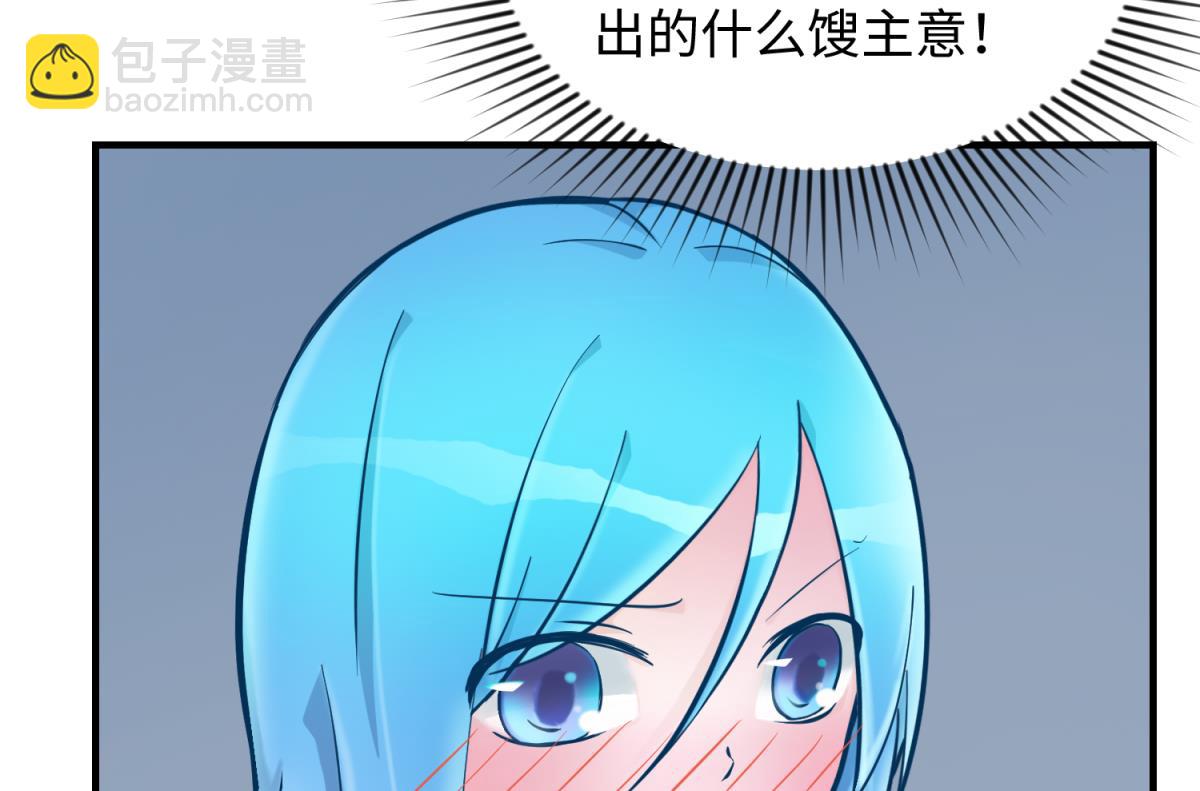 《女校攻略》第152话 连那种地方也要 第29页