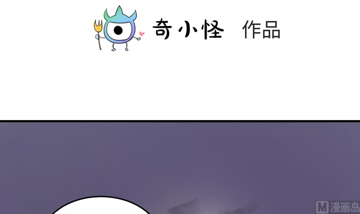 《女校攻略》第152话 连那种地方也要 第3页