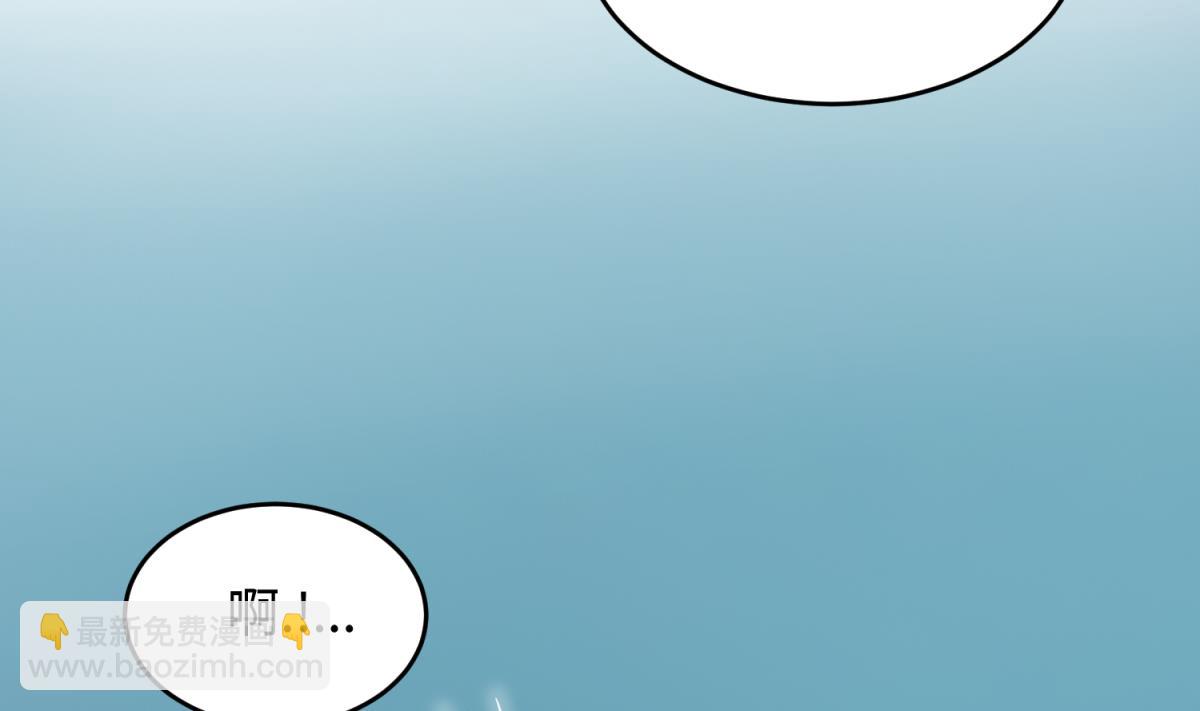 《女校攻略》第152话 连那种地方也要 第41页