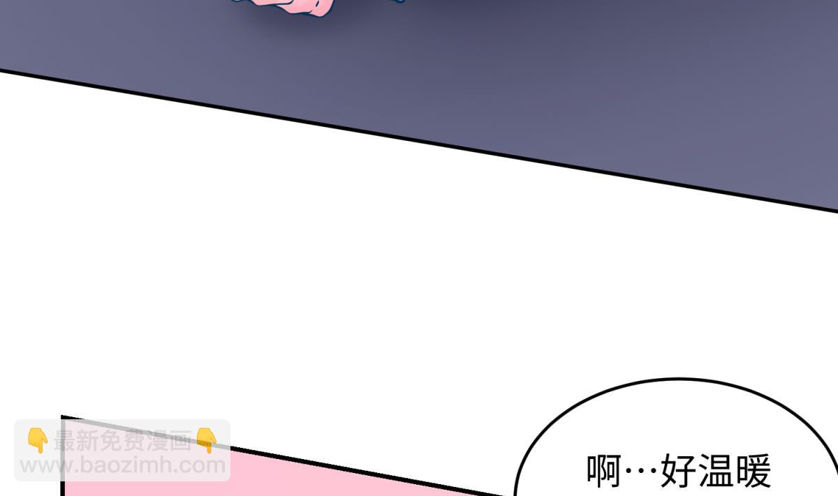 《女校攻略》第152话 连那种地方也要 第46页