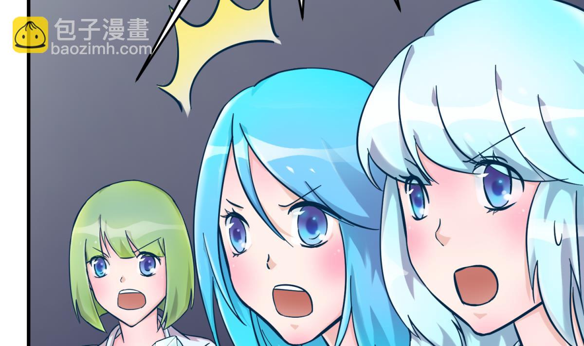 《女校攻略》第151话 私密小屋 第29页