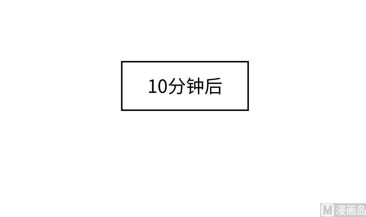 《女校攻略》第151话 私密小屋 第39页