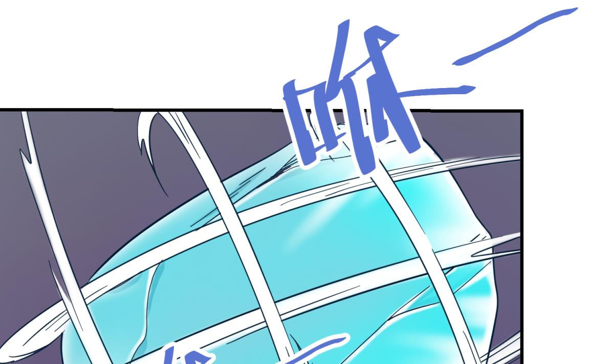 《女校攻略》第151话 私密小屋 第40页