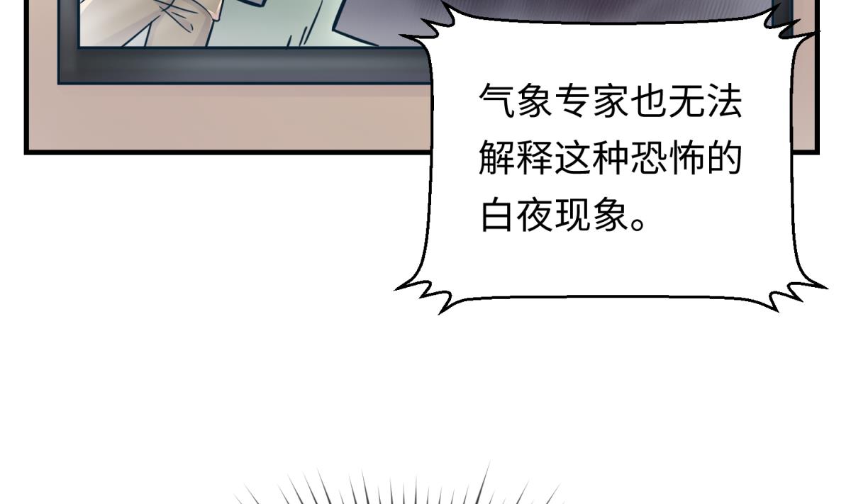 《女校攻略》第151话 私密小屋 第8页