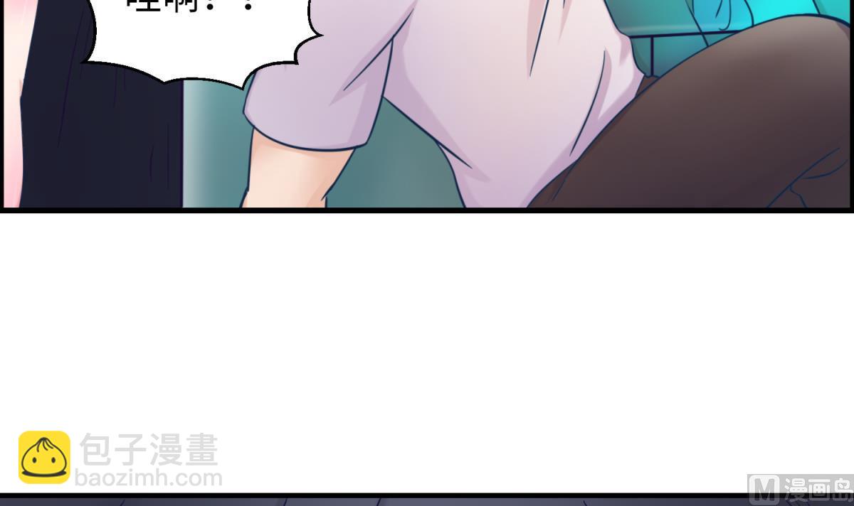 《女校攻略》第154话 为她们负责？ 第12页