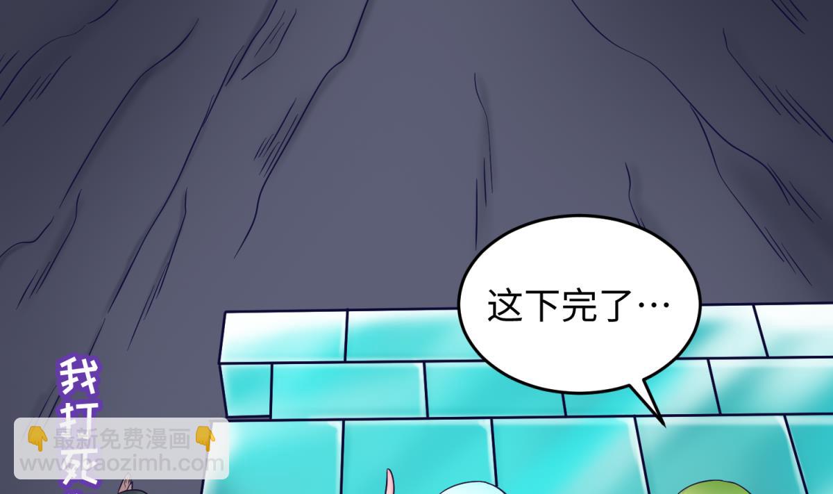 《女校攻略》第154话 为她们负责？ 第13页