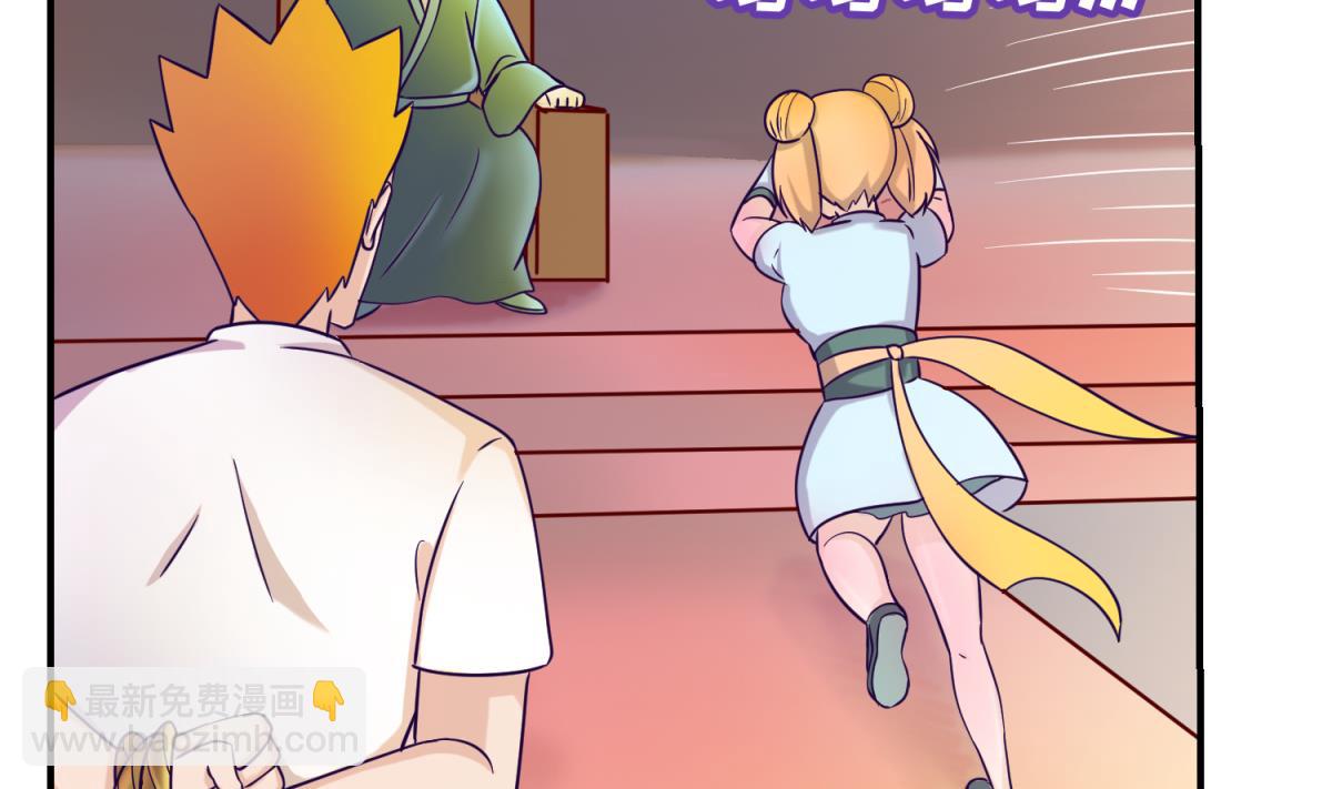 《女校攻略》第154话 为她们负责？ 第32页