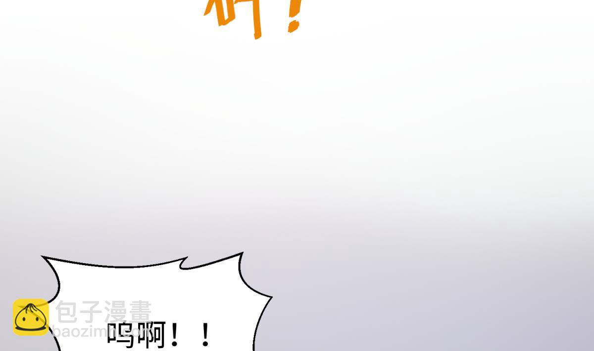 《女校攻略》第154话 为她们负责？ 第35页