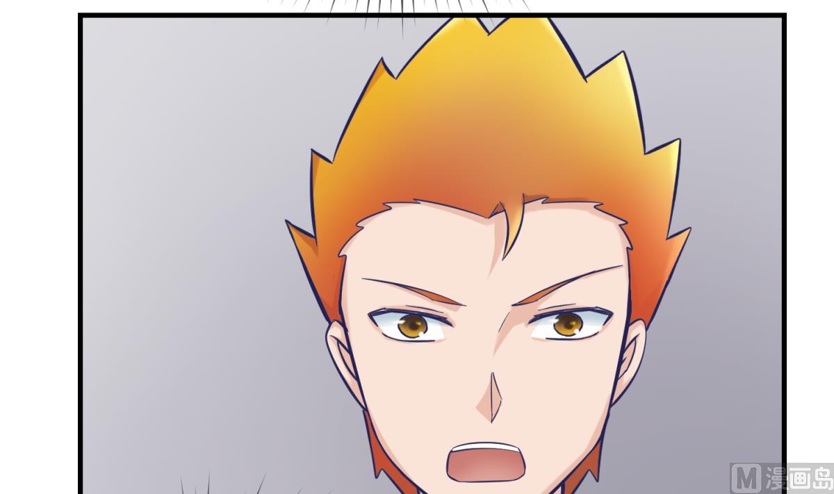 《女校攻略》第154话 为她们负责？ 第39页