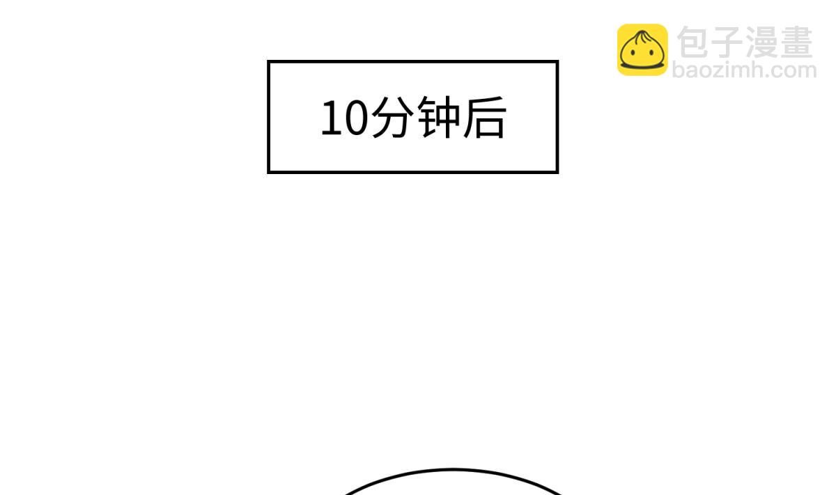 《女校攻略》第153话 真·修罗场 第16页
