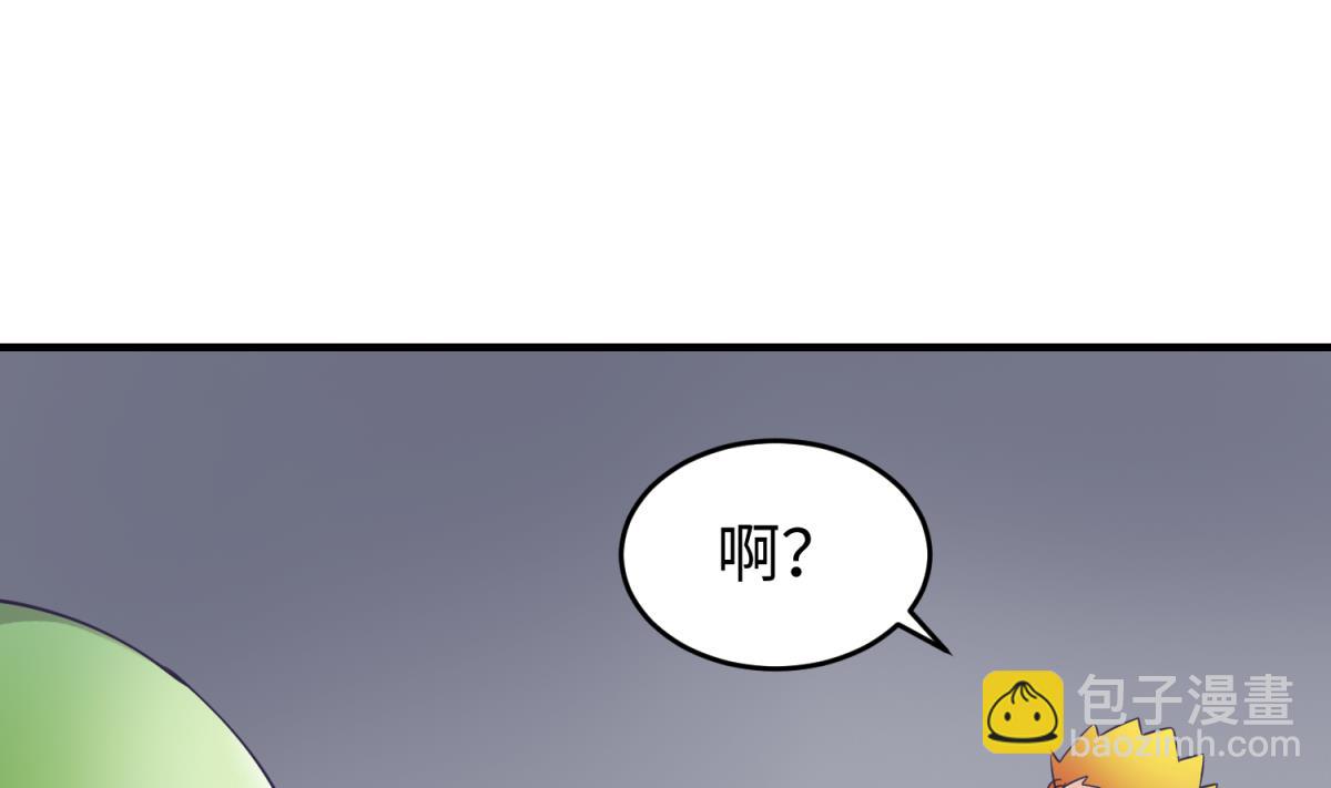 《女校攻略》第153话 真·修罗场 第29页