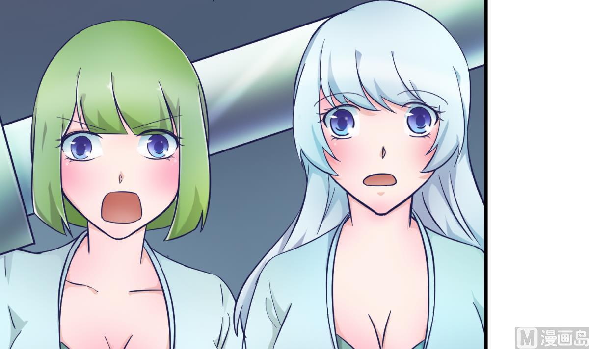 《女校攻略》第153话 真·修罗场 第33页