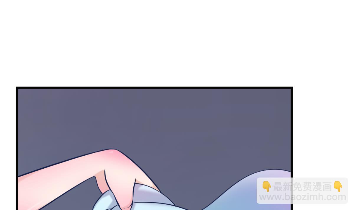 《女校攻略》第153话 真·修罗场 第44页