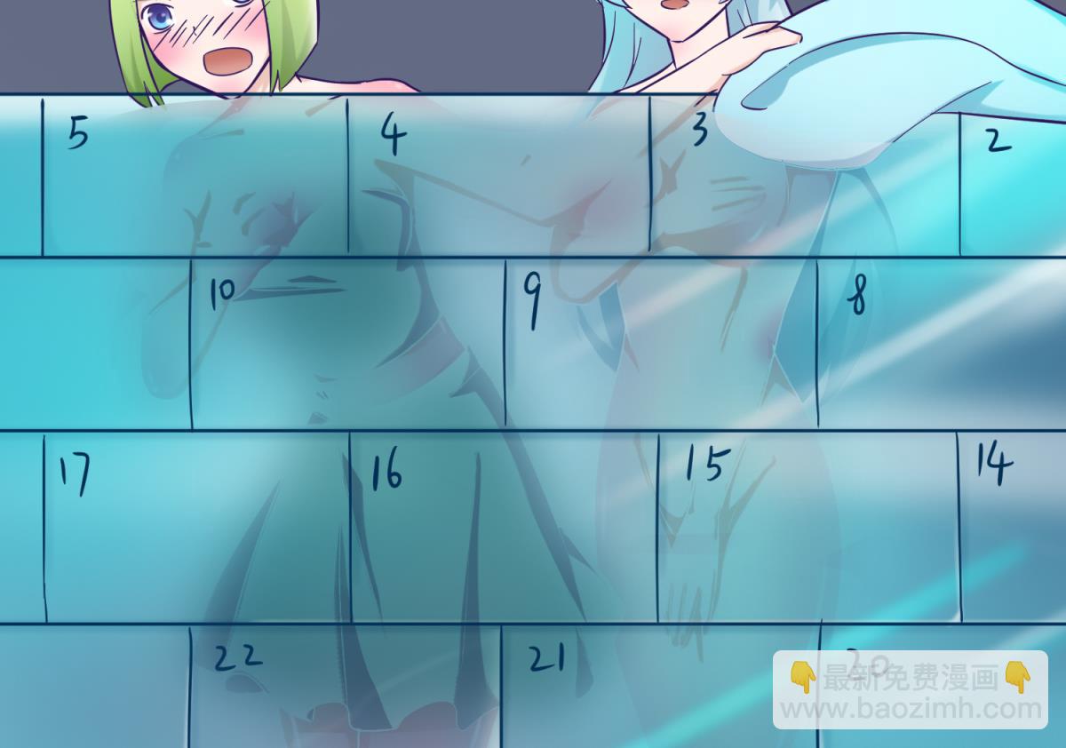 《女校攻略》第153话 真·修罗场 第47页