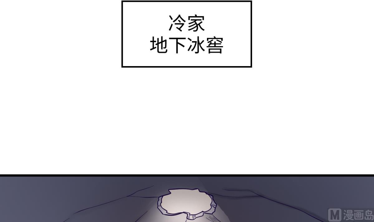 《女校攻略》第151话 私密小屋 第12页